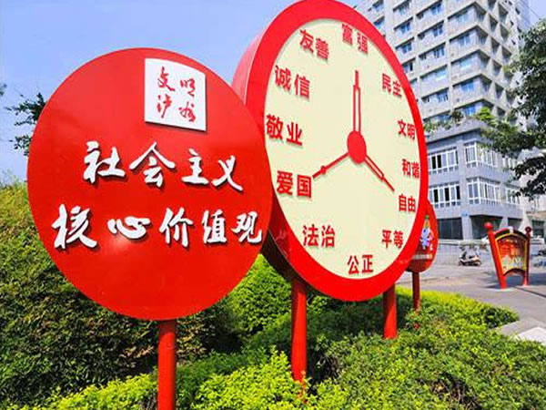 石家莊標(biāo)牌