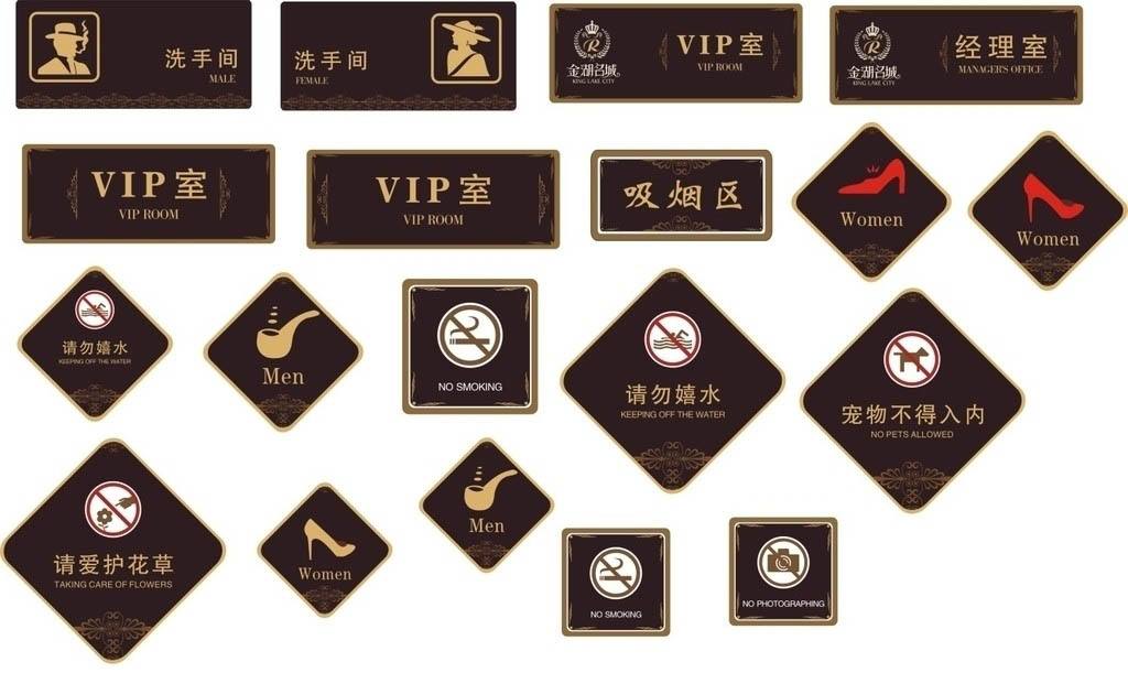 標識標牌的規范