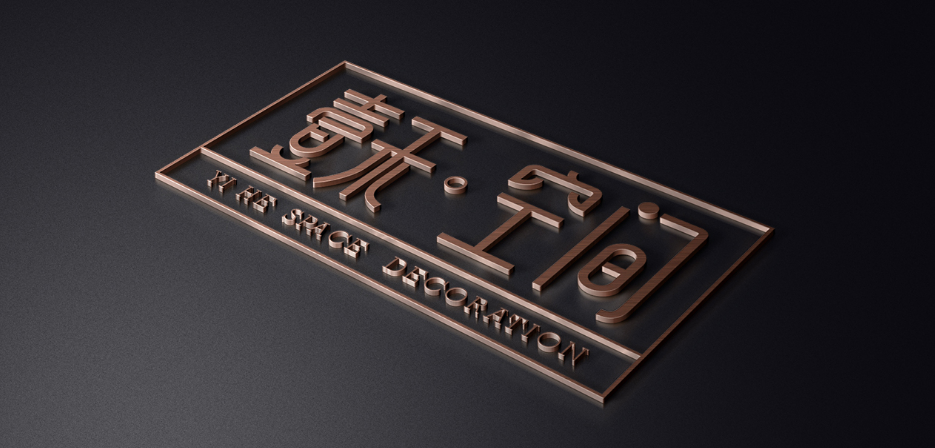 不銹鋼標(biāo)識(shí)牌