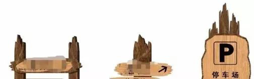 標識標牌外觀