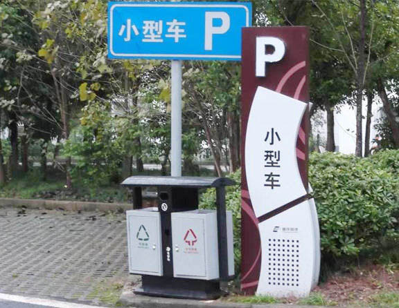 停車(chē)場(chǎng)指示牌制作