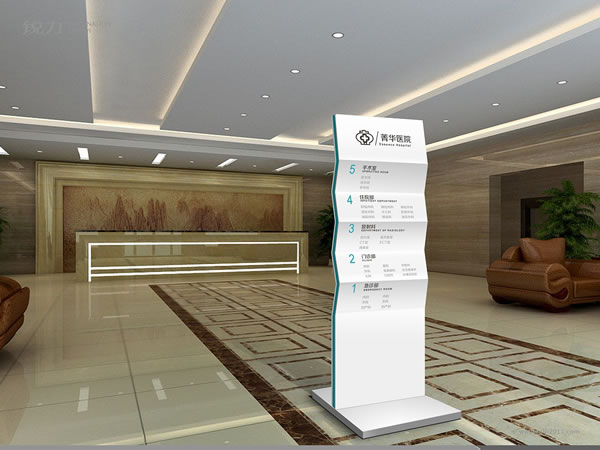 石家莊標識標牌