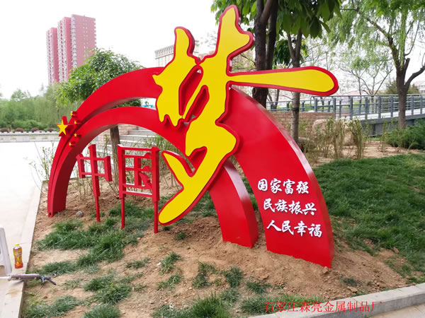 石家莊標(biāo)牌制作 石家莊標(biāo)牌制作