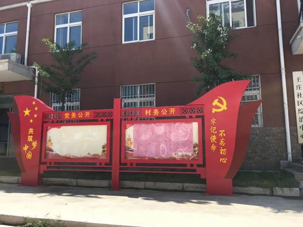 黨建標(biāo)識標(biāo)牌